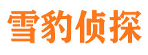 三明捉小三公司